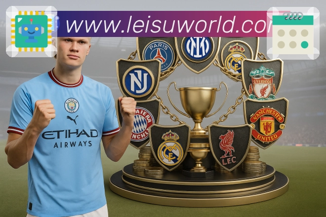 雷速官网APP 封面图